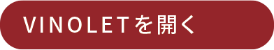 お申し込みはこちらから