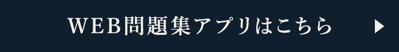 コース詳細ボタン
