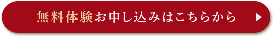 コース詳細ボタン