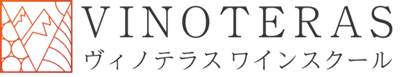 VINOTERAS ヴィノテラス
