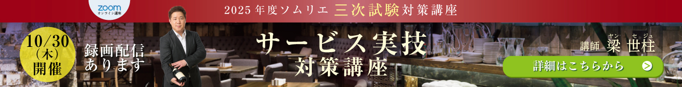 Banner 3