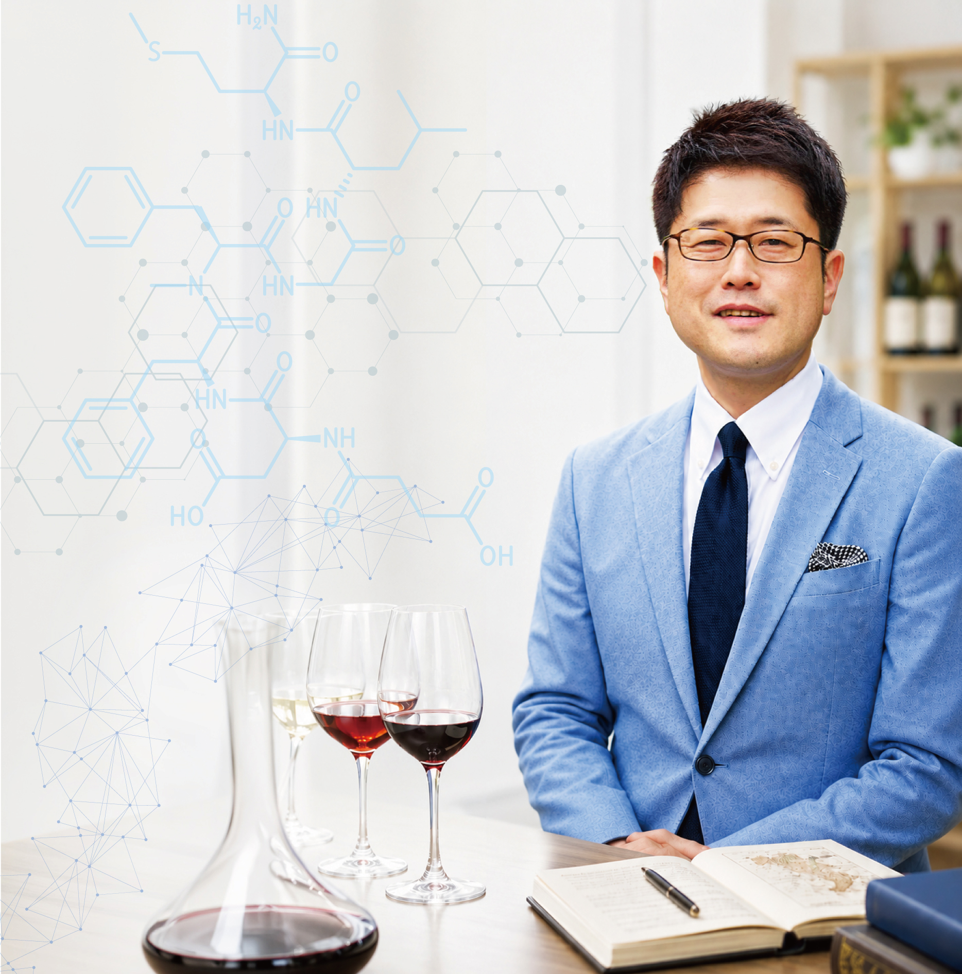 鈴木明人のワインサイエンス講座 第1回 7月10日(金)開催