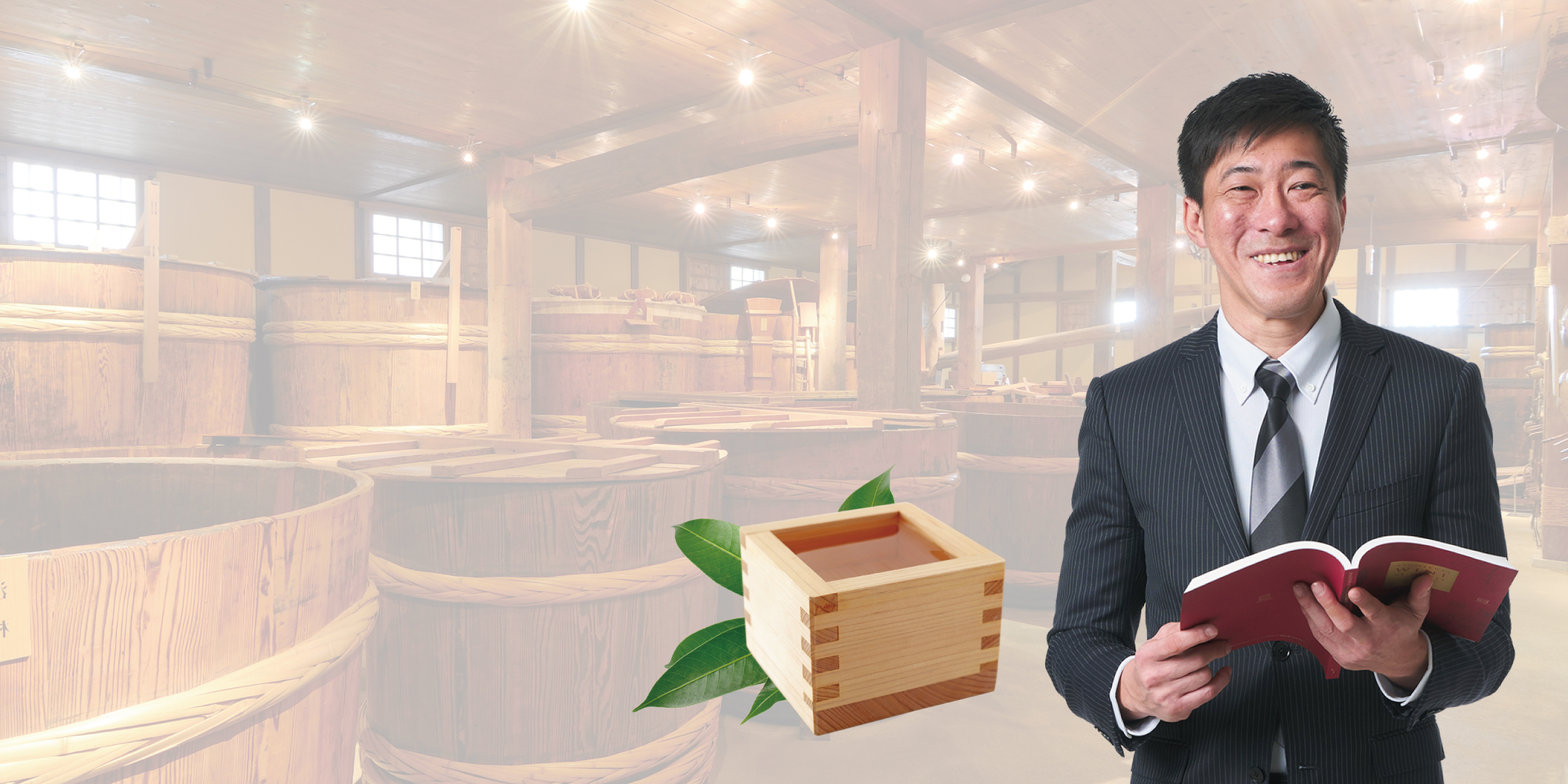 SAKE DIPLOMA 二次試験対策講座 論述試験