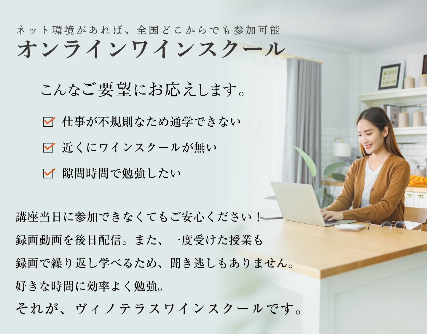 〈第二日程〉実技試験対策講座