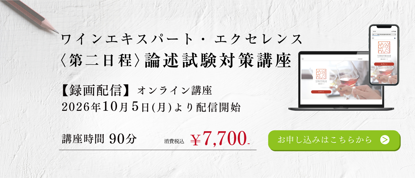 お申し込みはこちら