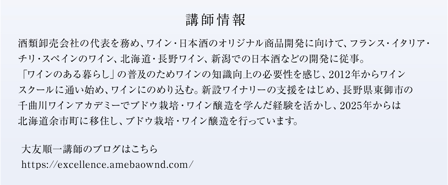 エクセレンス関連情報サイトはこちら