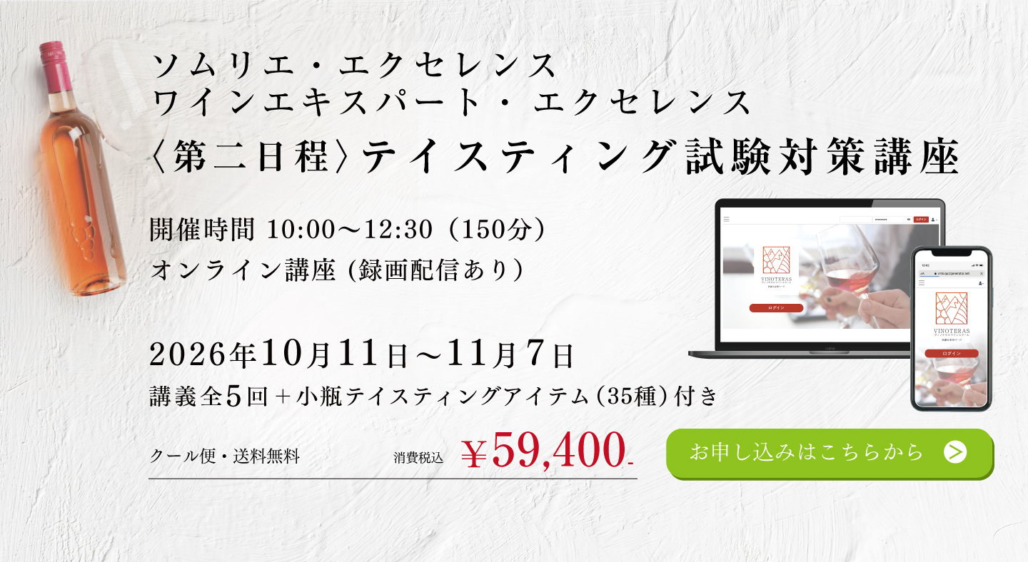 お申し込みはこちら