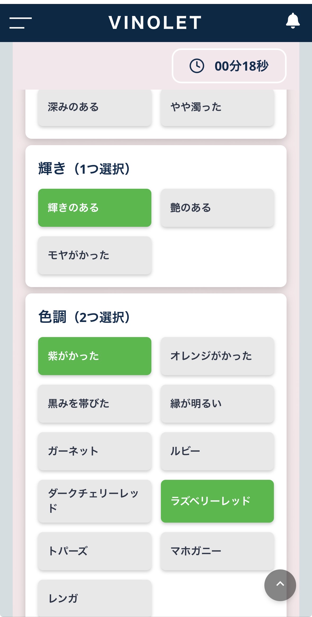 機能①