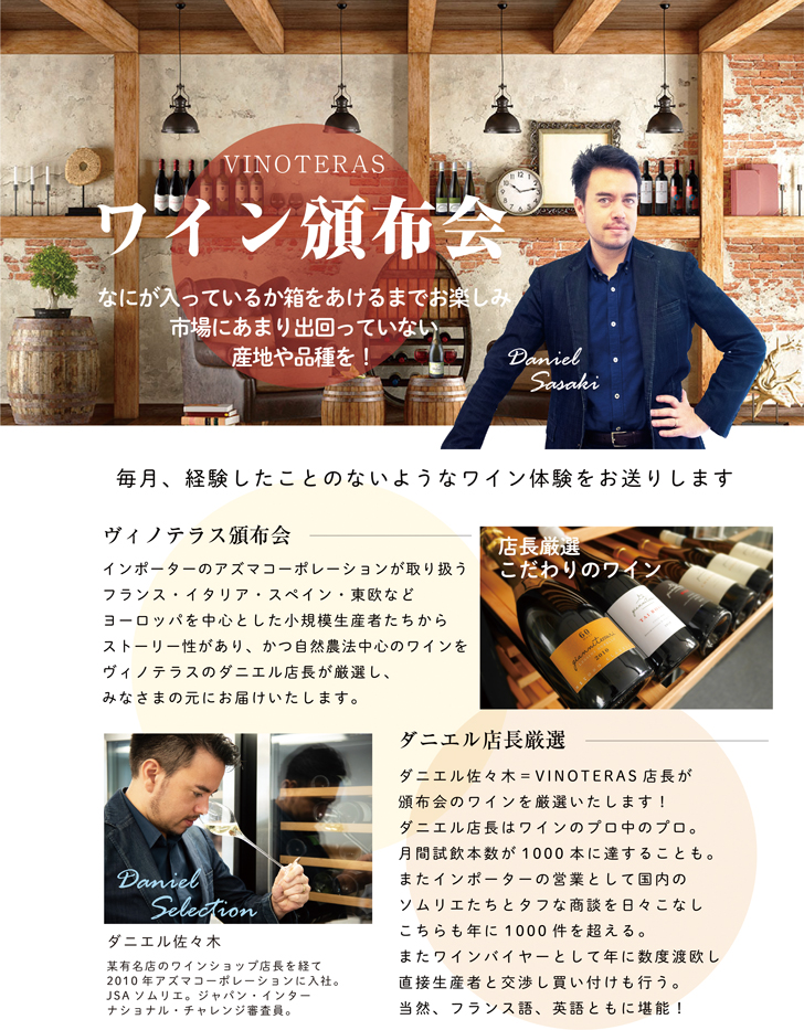 頒布会