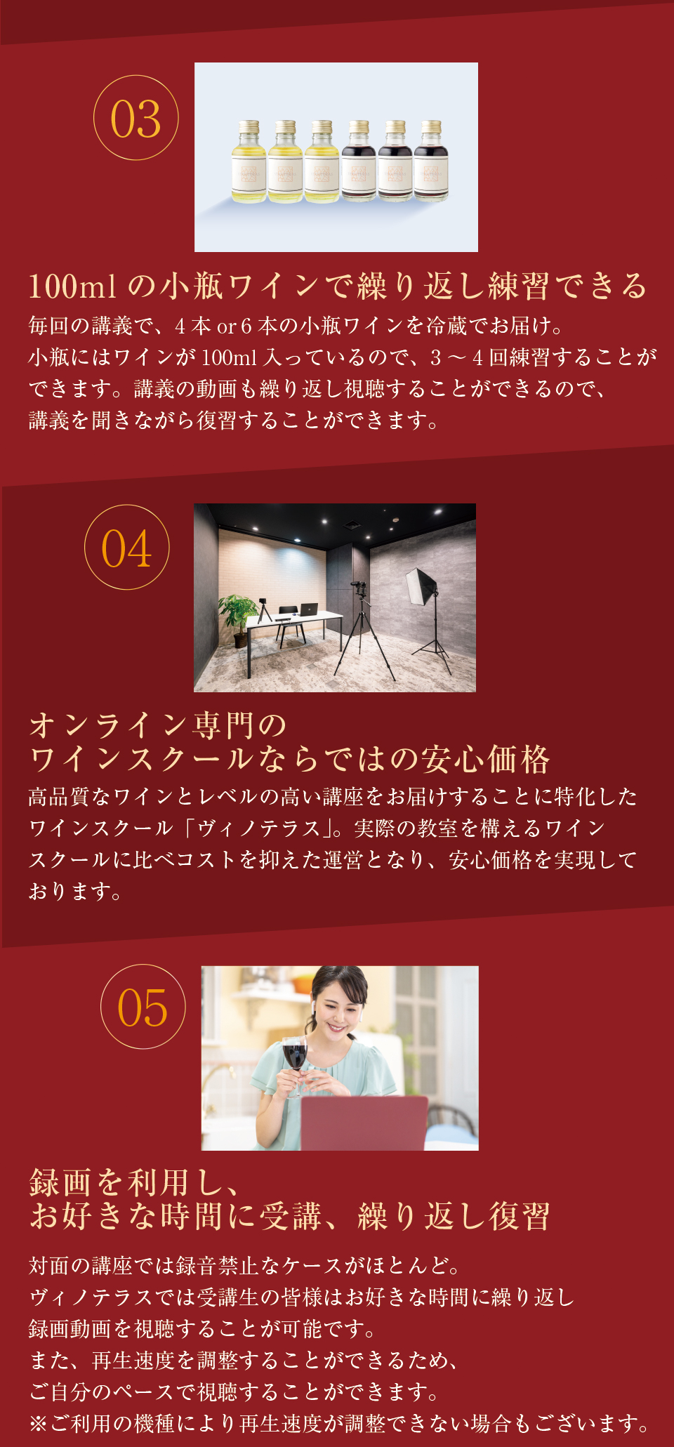 選ばれる5つの理由