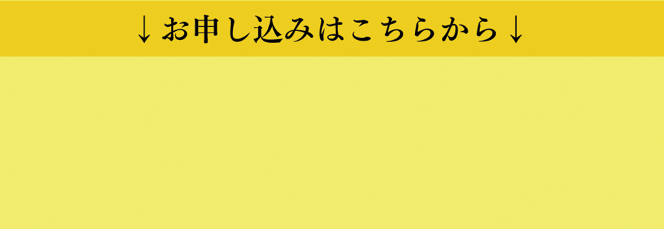 一番人気