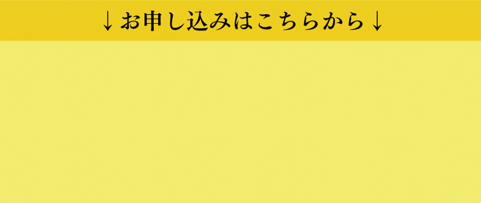 一番人気